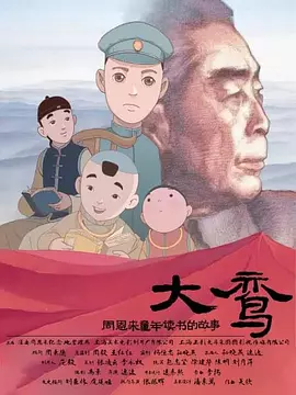 天天躁夜夜躁狠狠躁躁88